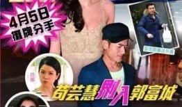 天王嫂八卦爆料视频播放,揭秘娱乐圈背后的惊人真相