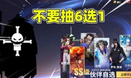 航海王最新ss爆料是谁,神秘角色横空出世，航海王世界将迎全新篇章